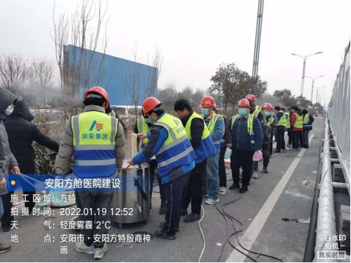 逆行出征擔(dān)使命 共克時艱續(xù)輝煌——潤安集團(tuán)“戰(zhàn)疫情、援建方艙”紀(jì)實