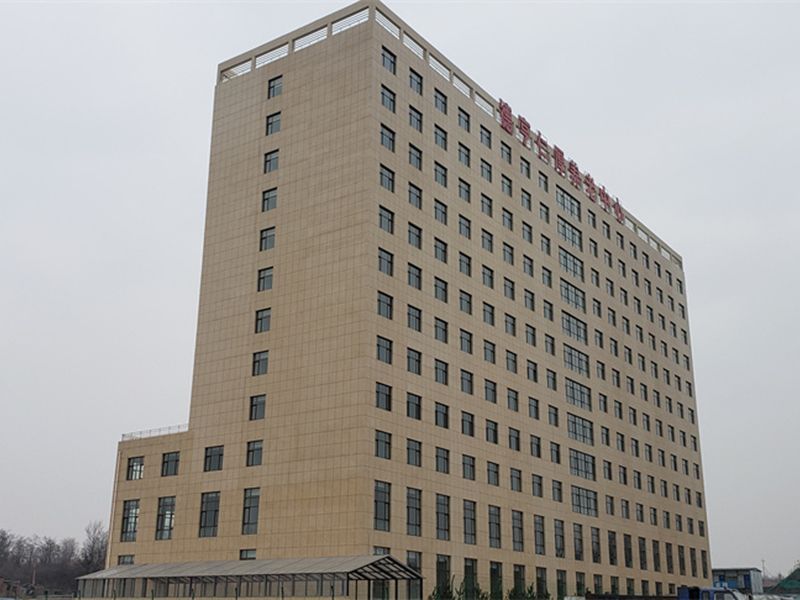 陽泉養老公益苑